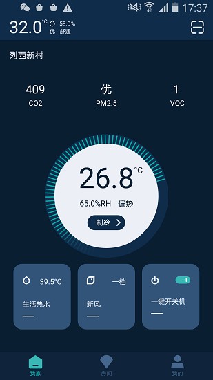 klimatic(環(huán)境監(jiān)控) v1.0.0 安卓版 1