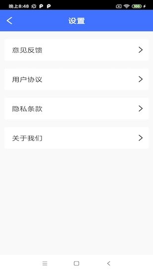 大牛清理專(zhuān)家手機(jī)版 v1.0 安卓版 1