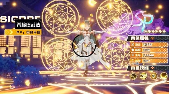 緋紅幻想游戲 v1.0.45 安卓版 0