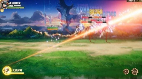 緋紅幻想游戲 v1.0.45 安卓版 2