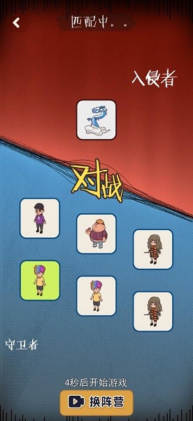 快來(lái)開門大招免廣告版 v1.1.0 安卓最新版 2