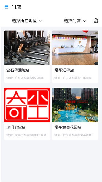 艾美健最新版 v1.0.0 安卓版 0