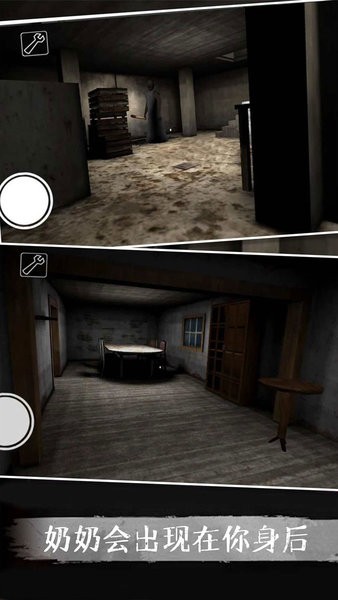 恐怖奶奶故事手游 v1.1 安卓版 2
