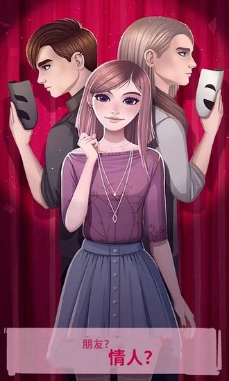 求生欲比拼游戲 v1.0 安卓版 0