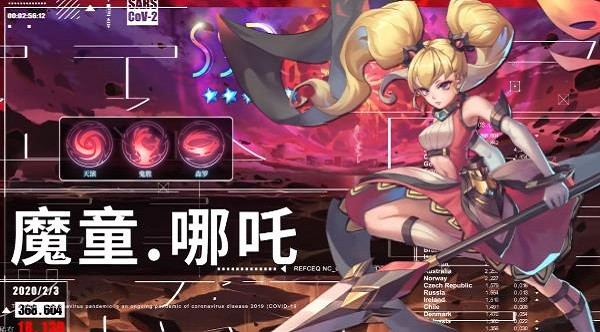 幻境之光 幻境之光下载