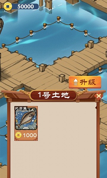 養(yǎng)魚專業(yè)戶 v1.0.0 安卓版 1