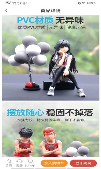 尚乾元宇 v1.0.0 安卓版 3