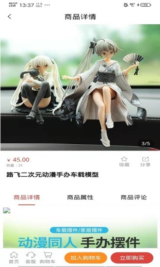 尚乾元宇軟件下載 尚乾元宇app下載