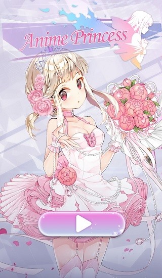 裝扮動(dòng)漫公主手游 v1.0.7 安卓版 0