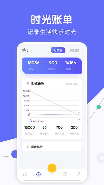人情天空軟件下載 人情天空app下載