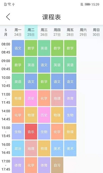 神獸家園app v3.0.6 安卓版 1