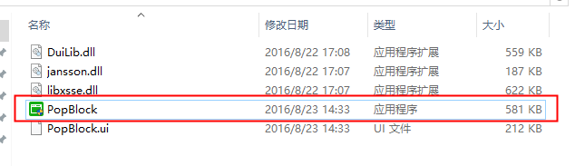 火絨彈窗攔截 火絨彈窗攔截工具