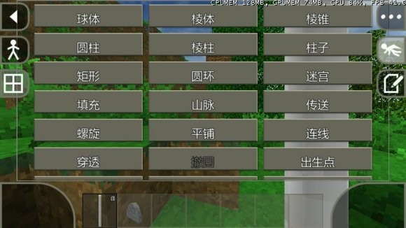 生存戰(zhàn)爭(zhēng)創(chuàng)世神模組 v2.2 最新版 0