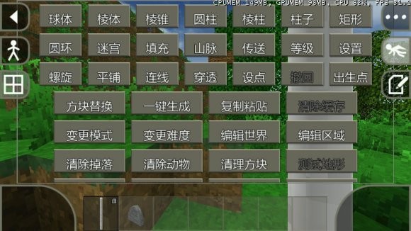 生存戰(zhàn)爭(zhēng)創(chuàng)世神mod