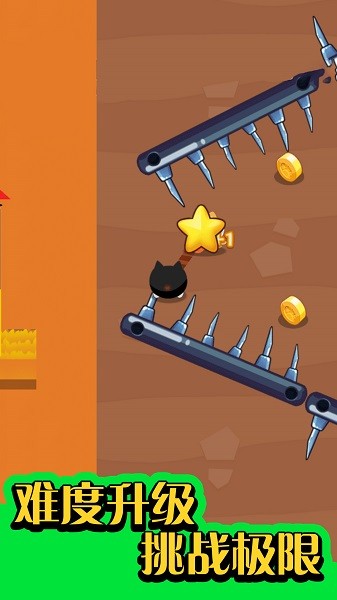 逃出動物園 v1.1 安卓版 3