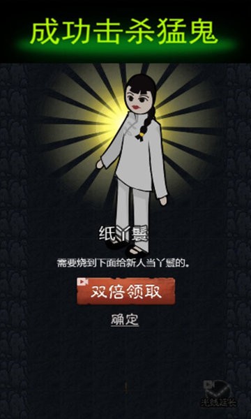 躺平發(fā)育僵尸聯(lián)機版 v2.0.6 安卓版 2