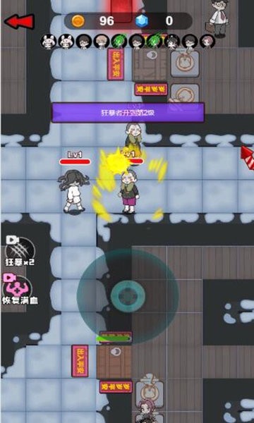 躺平發(fā)育中式恐怖版(來躺平呀) v1.0.2 安卓版 3