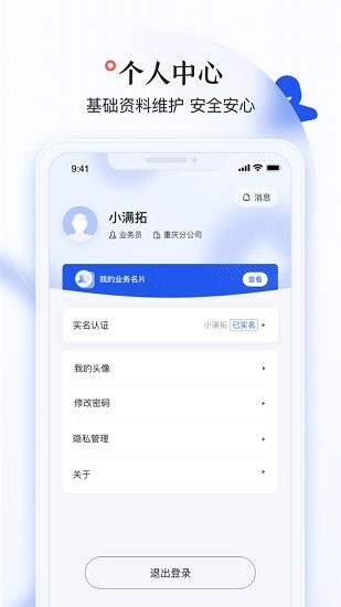 小滿拓 小滿拓下載