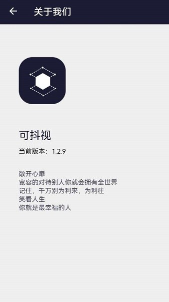 可抖視短視頻解析工具 v1.3.2 安卓最新版 2