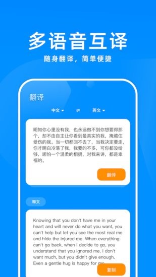 百斬詞匯app v1.8 安卓版 1