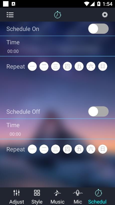 風(fēng)神氛圍燈 v6.0.0 安卓版 0