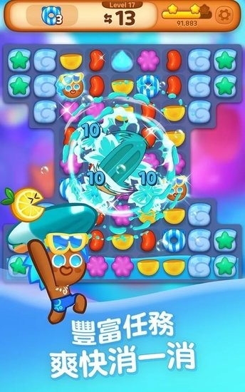 姜餅人消消樂(lè)最新版 v2.9.2 安卓版 0