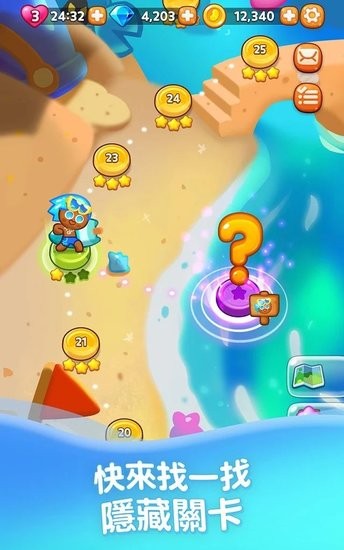 姜餅人消消樂(lè)最新版 v2.9.2 安卓版 1