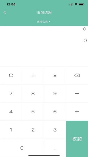 翼銷售藍(lán)色版本(翼銷售管家) v3.0.21 安卓版 3