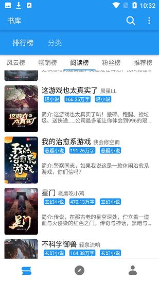 小鳥動漫視頻 v1.2.2 安卓版 0