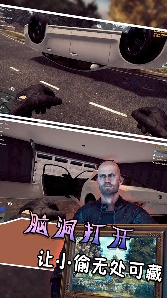 逃跑吧特工手游下載