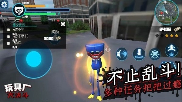 玩具廠大決斗手游 v1.0 安卓版 1