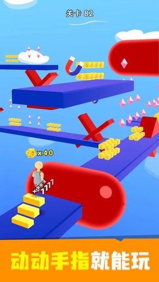 富豪向前沖小游戲 v1.0.1 安卓最新版 1