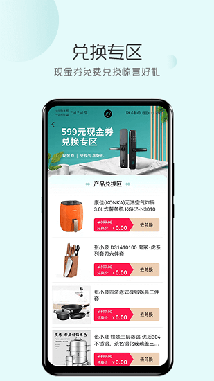 文淘惠加油卡商城