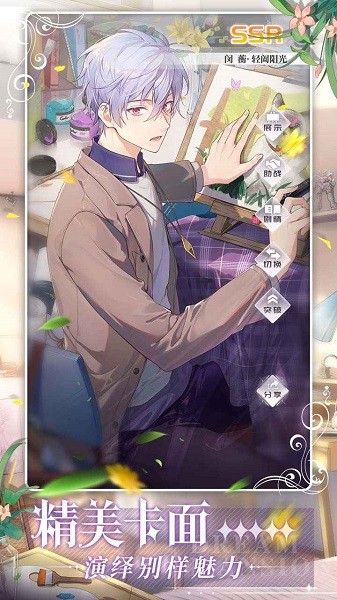 筑夢公館官方 v2.0 安卓版 0