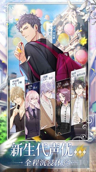 筑夢公館官方 v2.0 安卓版 1