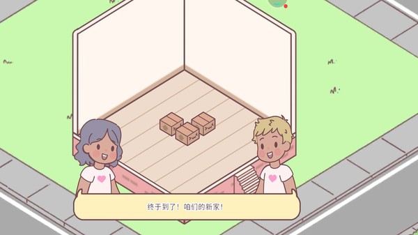 可愛(ài)世界2022 v1.0.5 安卓版 2