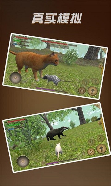 歡樂鼠小弟手游 v1.0.0 安卓版 1