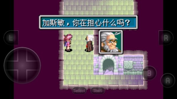 黃金太陽2失落的時代手機版 v2022.02.11.14 安卓版 0