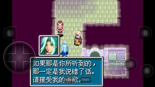 黃金太陽2失落的時代手機版 v2022.02.11.14 安卓版 2