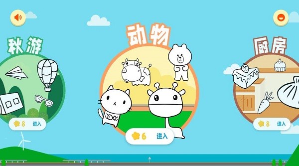 paper paint軟件 v1.1 安卓版 1