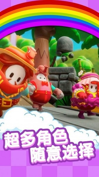 糖豆豆大闖關(guān)游戲下載 糖豆豆大闖關(guān)手游下載