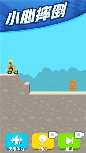 畫龍點個睛手游下載 畫龍點個睛游戲下載