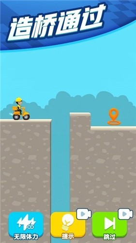 畫龍點個睛手游 v1.0 安卓版 3