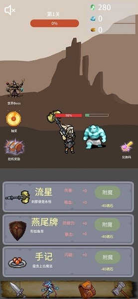 勇者宠灵守护手游 勇者宠灵守护游戏