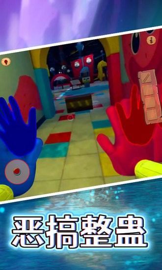 恐怖躲迷藏手游 v1.0.0 安卓版 2