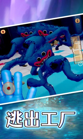 恐怖躲迷藏游戲