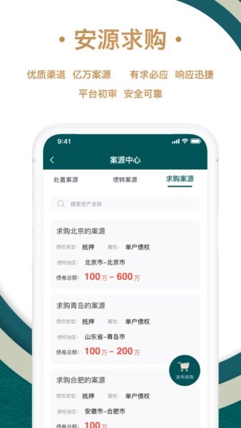 众合资管版app 众合资管版软件