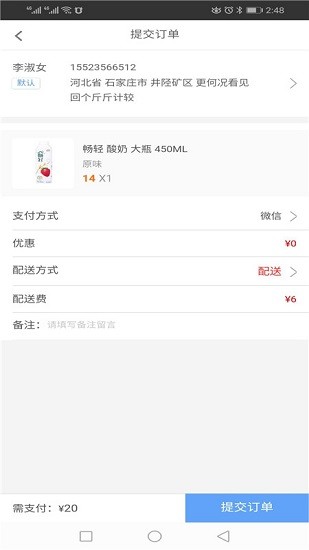 智享生活store平臺 v1.0.37 安卓版 2