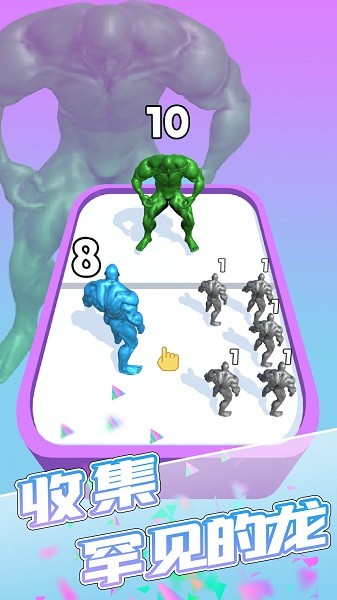 變身戰(zhàn)斗吧游戲下載