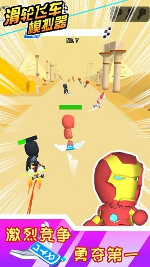 滑輪飛車(chē)模擬器 v1.6.0 安卓版 1
